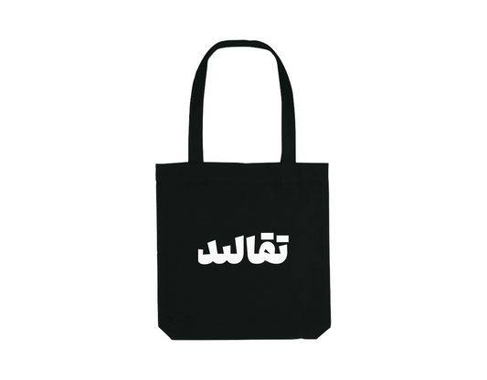 Tote bag axxrt - Noir